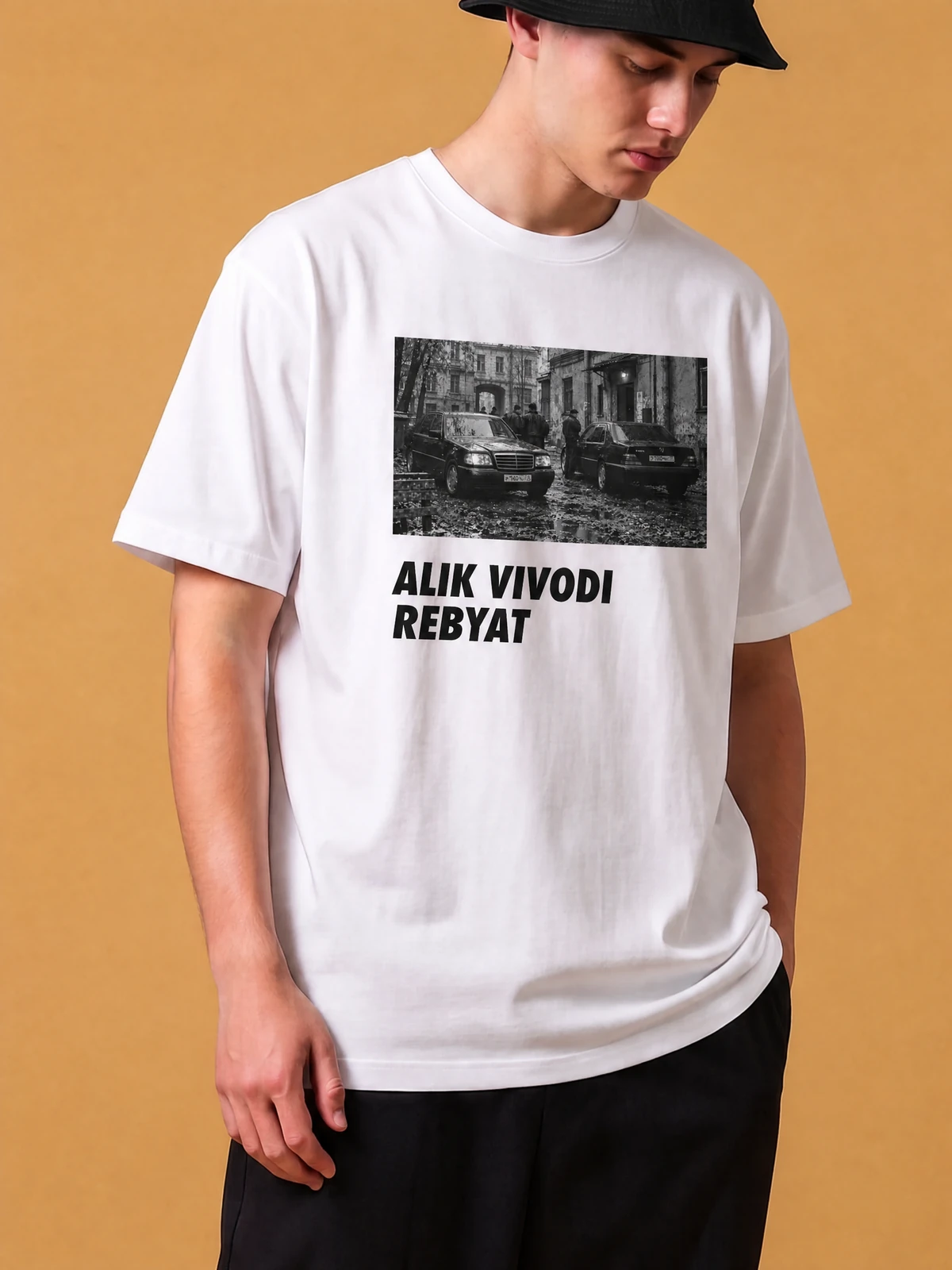 ALIK VIVODI REBYAT, принт крупно