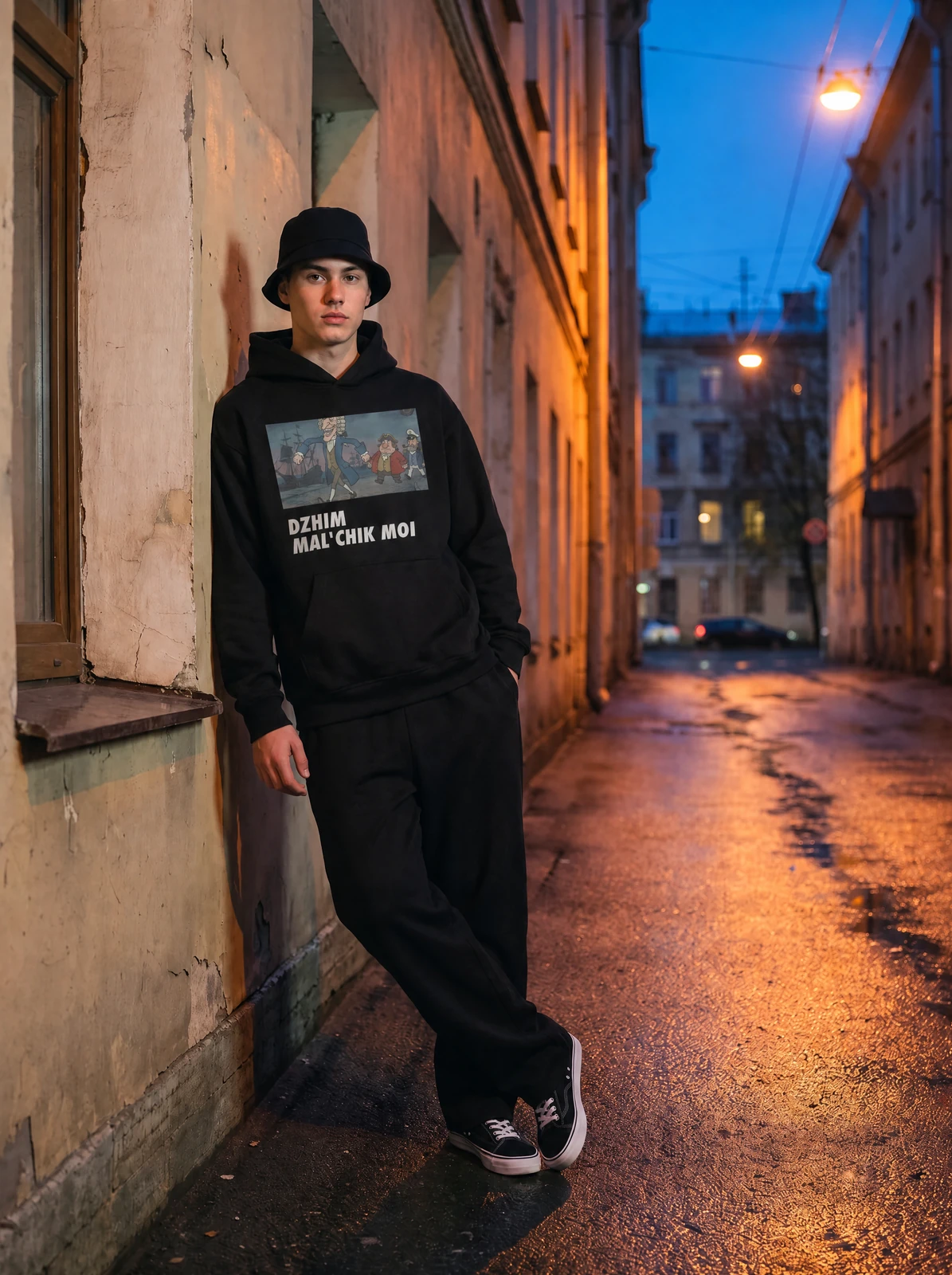 DZHIM MAL'CHIK MOI HOODIE, во дворе